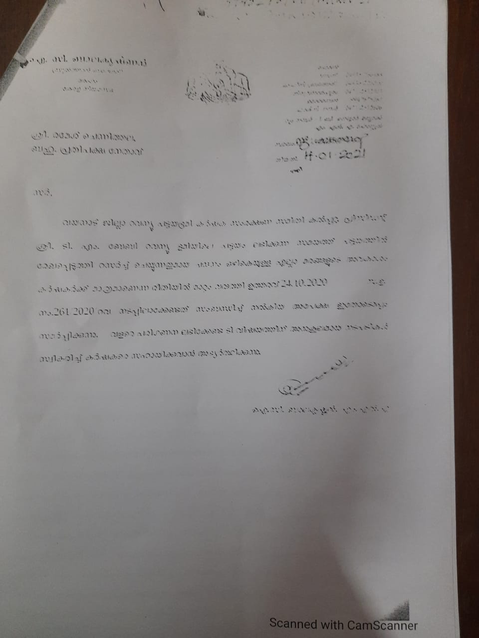 Evidence of opposition seeking permission to cut down trees  മരങ്ങൾ മുറിക്കാൻ അനുമതി തേടി പ്രതിപക്ഷവും  തെളിവുകൾ പുറത്ത്  ചന്ദനം  റിസർവ് മരങ്ങൾ  പ്രതിപക്ഷം  മുൻ പ്രതിപക്ഷ നേതാവ്  രമേശ് ചെന്നിത്തല  റവന്യൂ മന്ത്രി  ഇ. ചന്ദ്രശേഖരൻ  പട്ടയഭൂമി  റവന്യൂ പട്ടയഭൂമി കർഷക സംരക്ഷണ സമിതി