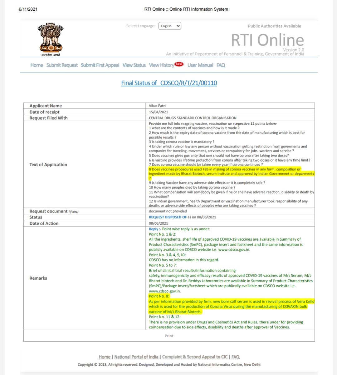 RTI નો જવાબ