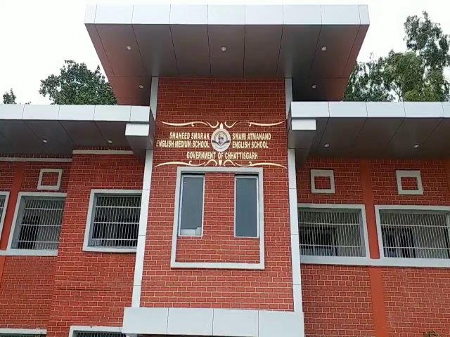 swami atmanand english medium school