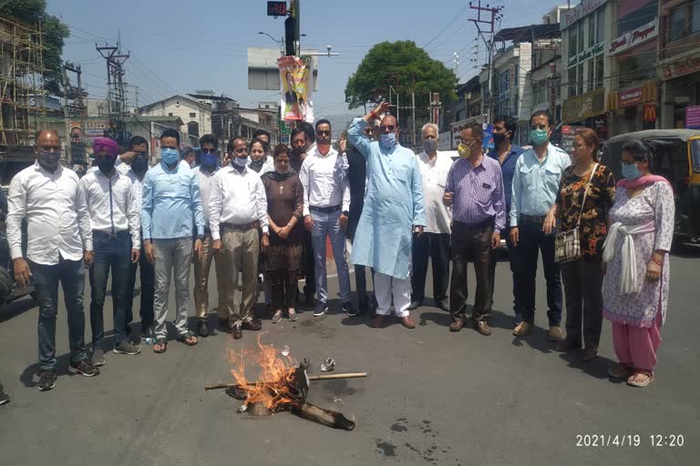 युवा कांग्रेस का धरना