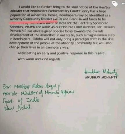 Kednrapada MP Anubhav Mohanty minority affairs letter issue