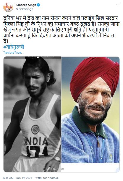 Milkha Singh Passed Away