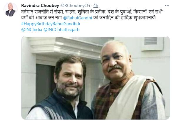 Ravindra Choubey wishes happy birthday