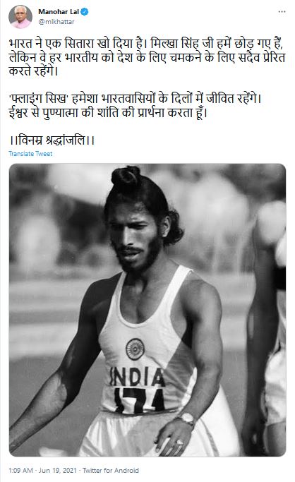 milkha singh manohar lal condolences