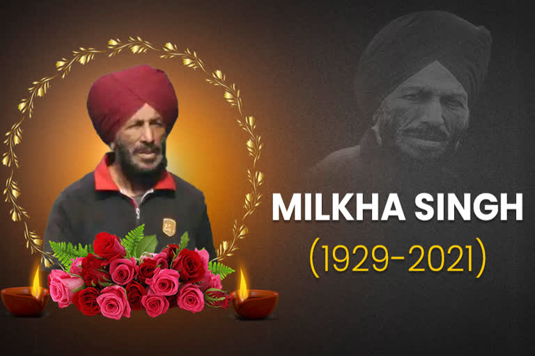 Milkha Singh Funeral in sector-25 Chandigarh