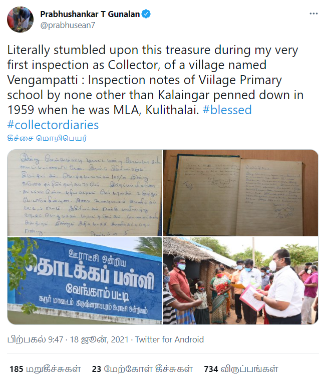 karur colletor shares former cm karunanidhi note