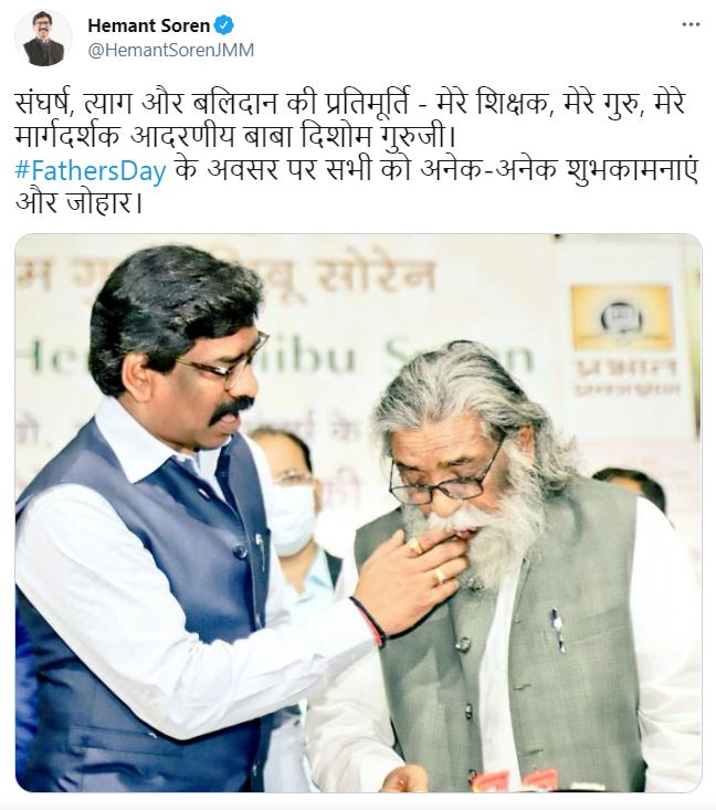 cm hemant soren wished fathers day to dishom guru shibu soren