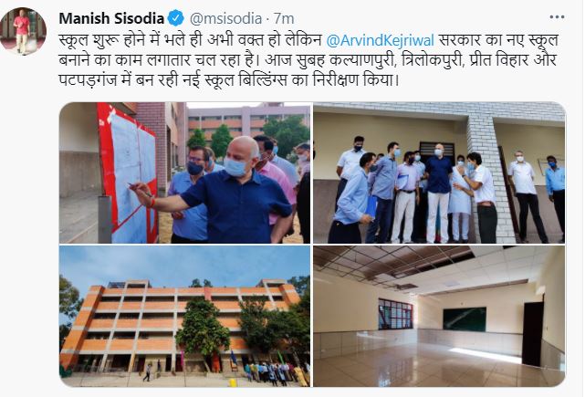 delhi deputy cm Manish Sisodia inspects new school buildings