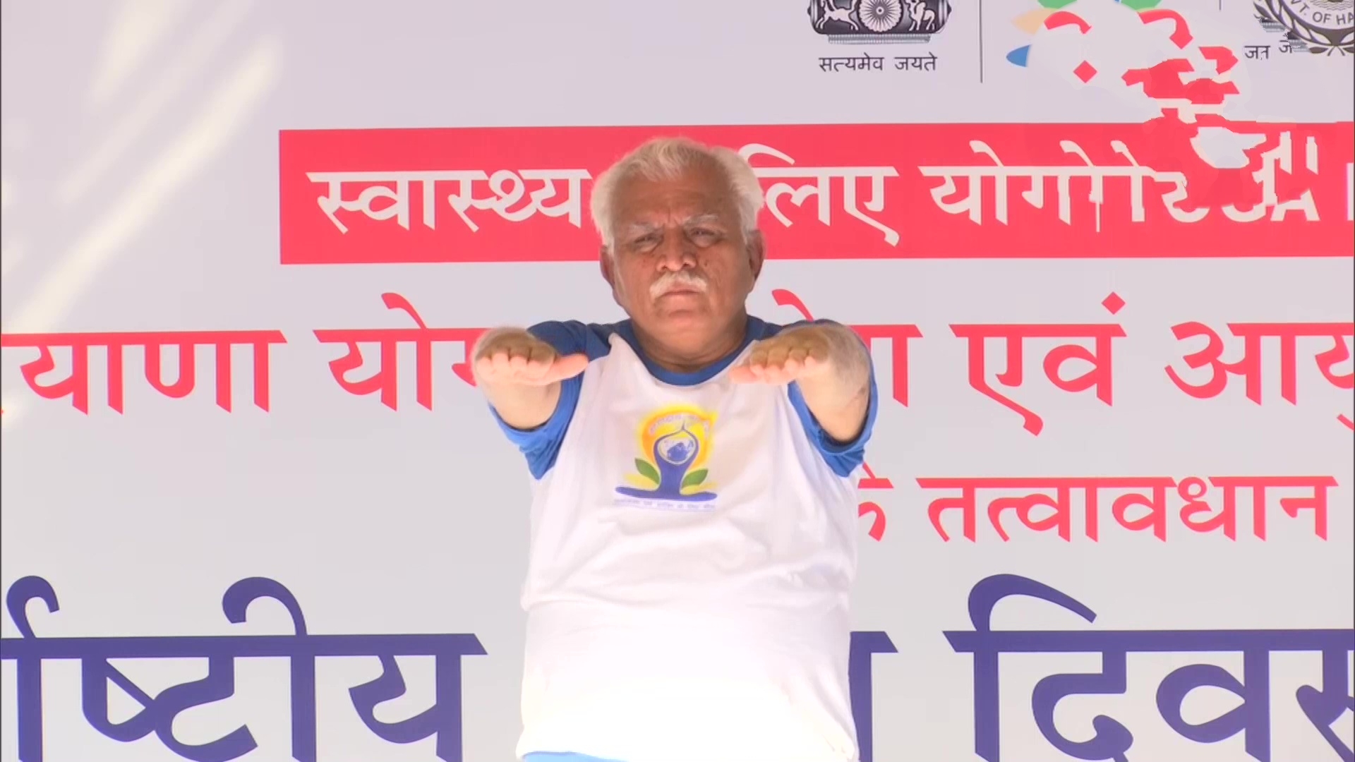 Yoga Day