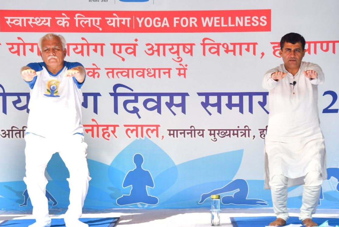 international yoga day