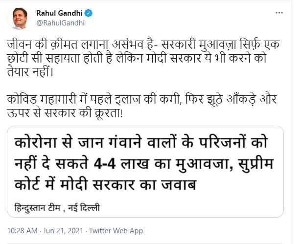 rahul gandhi tweet