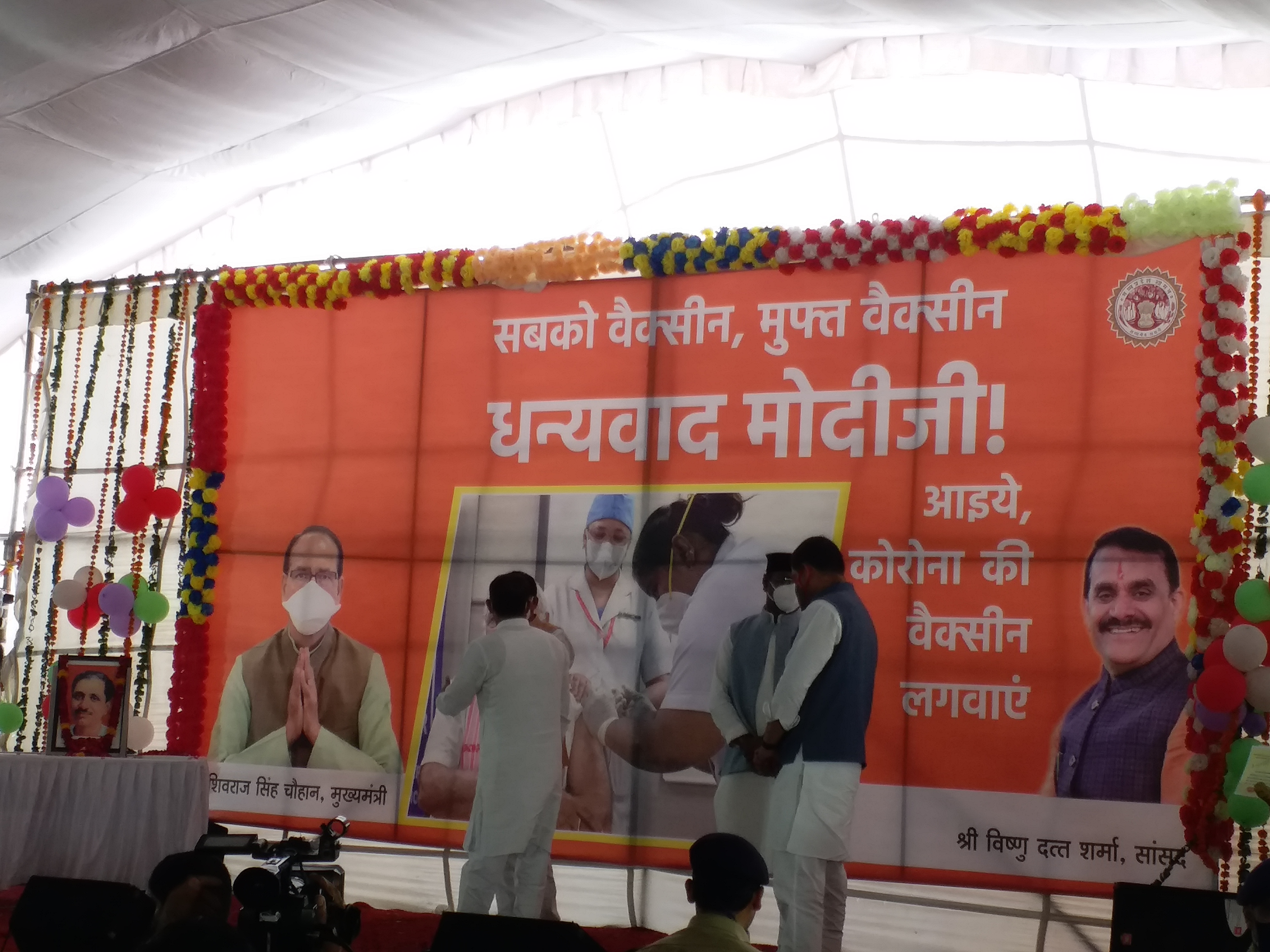 CM reached Bhopal's Anna Nagar slum