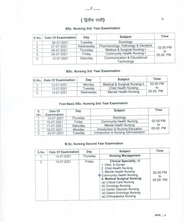 chhattisgarh ayush university declares time table for nursing course-in-raipur