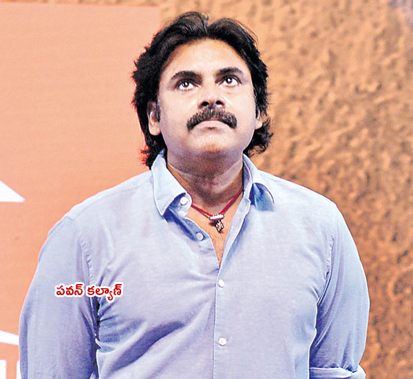 pawan