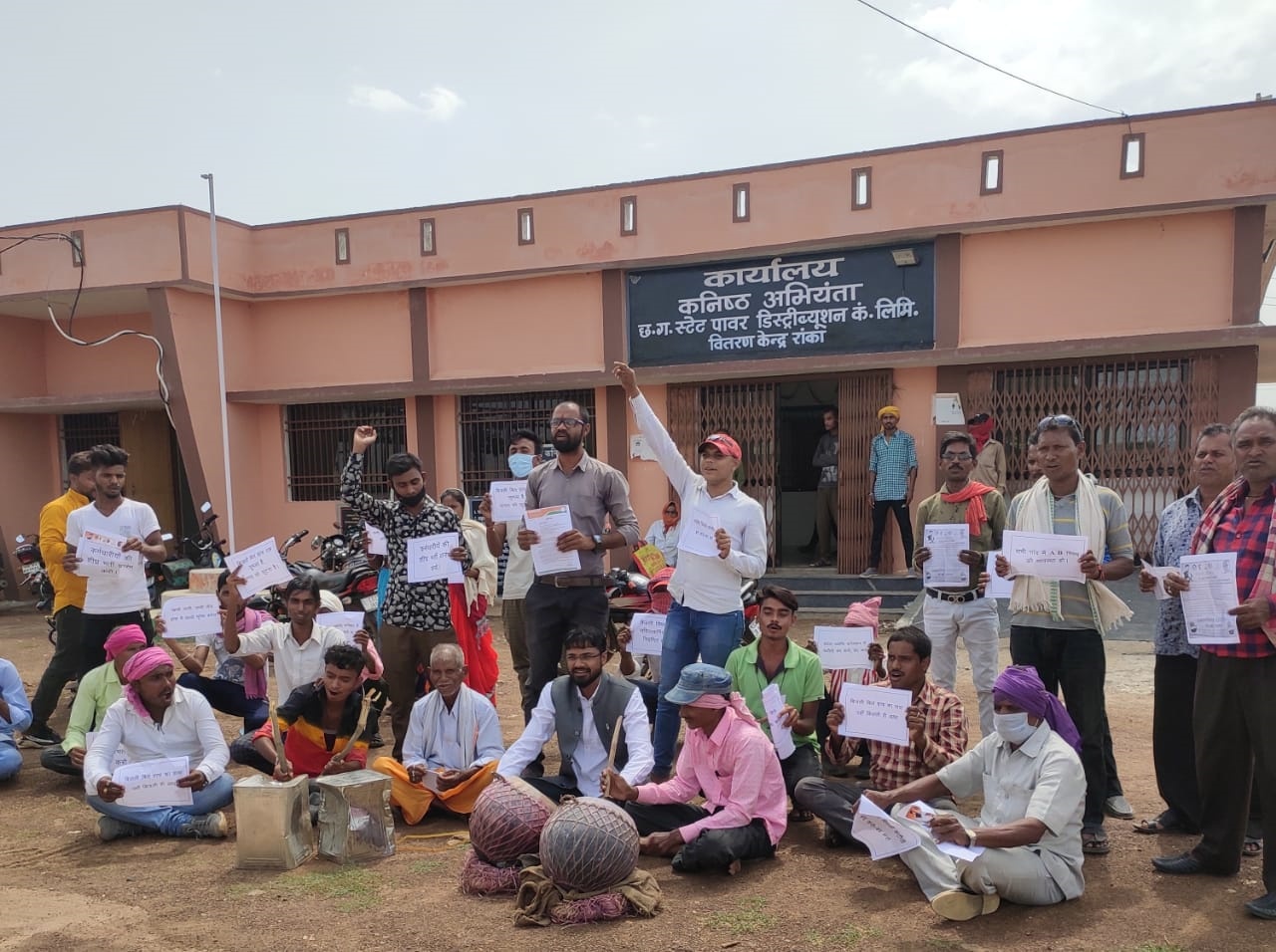 Protest against power cut in Bemetara