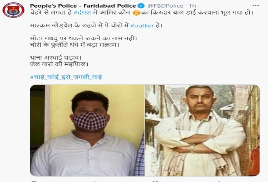 faridabad police tweets