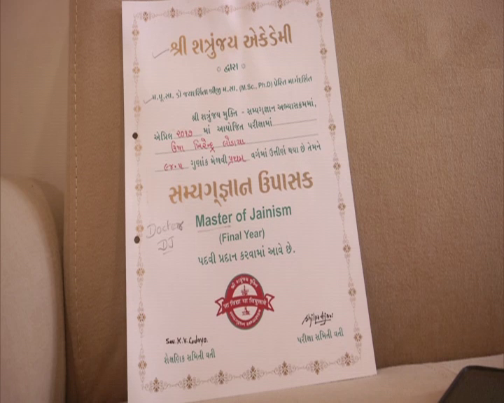 Ushas Certificate