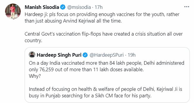 twitter-war-between-aap-and-central-government-due-to-corona-vaccine-in-delhi