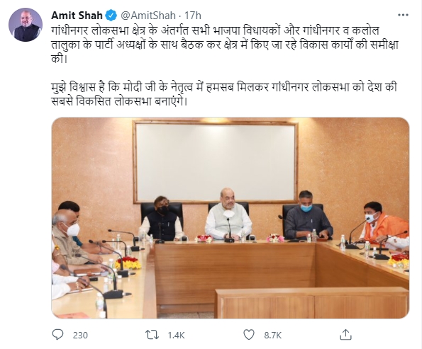 Union Home Minister Amit Shah's tweet