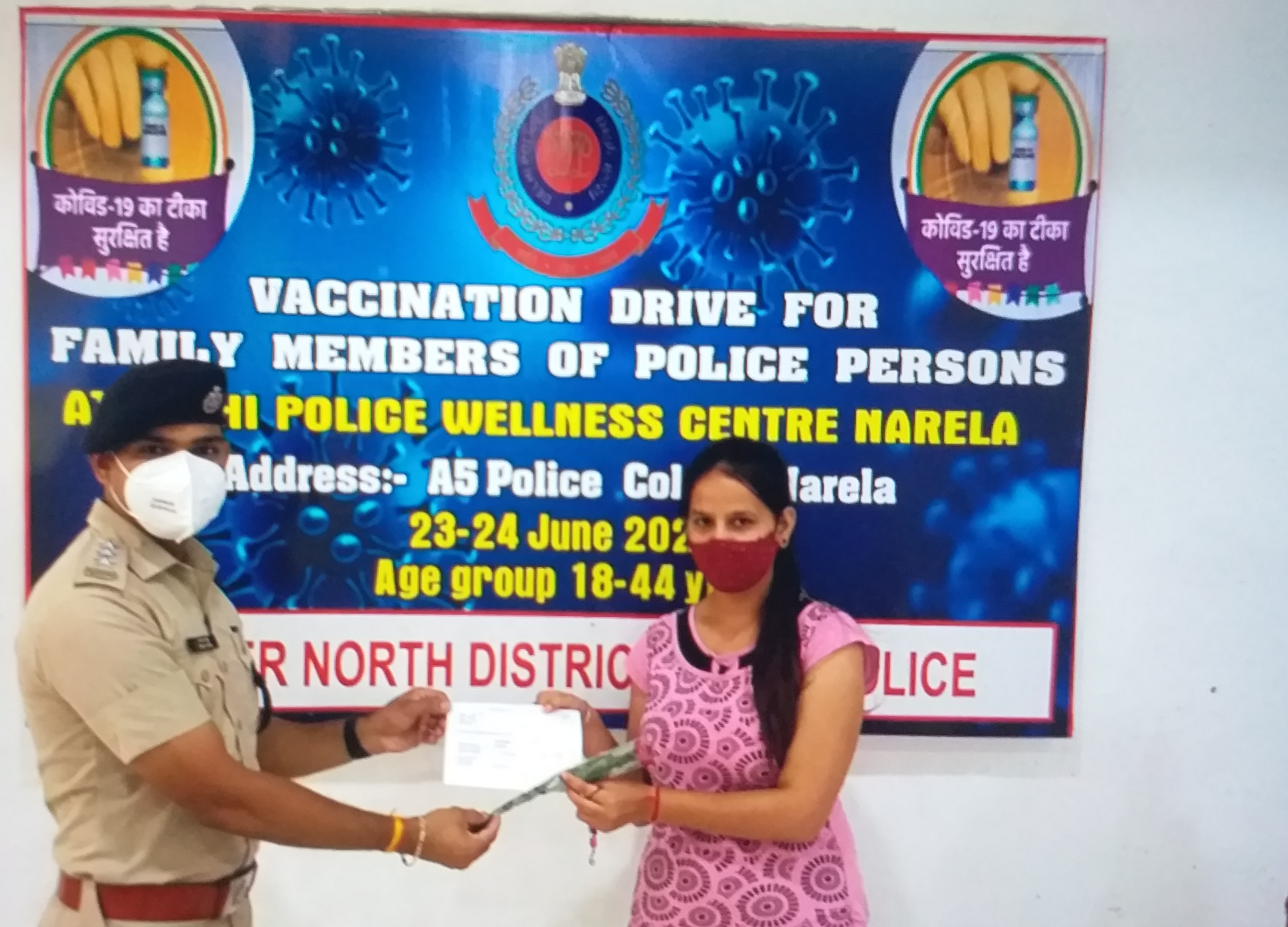 vaccination centre start at police colony for family of police personnel in delhi