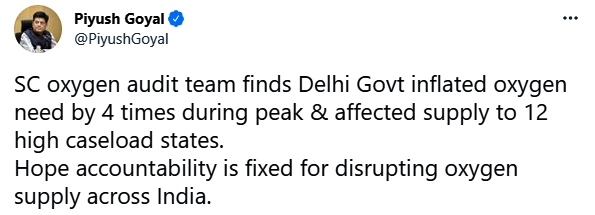 Delhi oxygen news  Delhi oxygen  Oxygen consumption in Delhi  Delhi oxygen consumption  Delhi govt exaggerated oxygen requirement  Supreme Court appointed audit committee  audit committee report on oxygen  ഡൽഹിയിൽ ഓക്‌സിജൻ ക്ഷാമം  ഓക്‌സിജന്‍ അളവ്  ഓഡിറ്റ് സമിതി  സുപ്രീം കോടതി നിയോഗിച്ച ഓഡിറ്റ് സമിതി  ഡൽഹി ഓക്‌സിജൻ