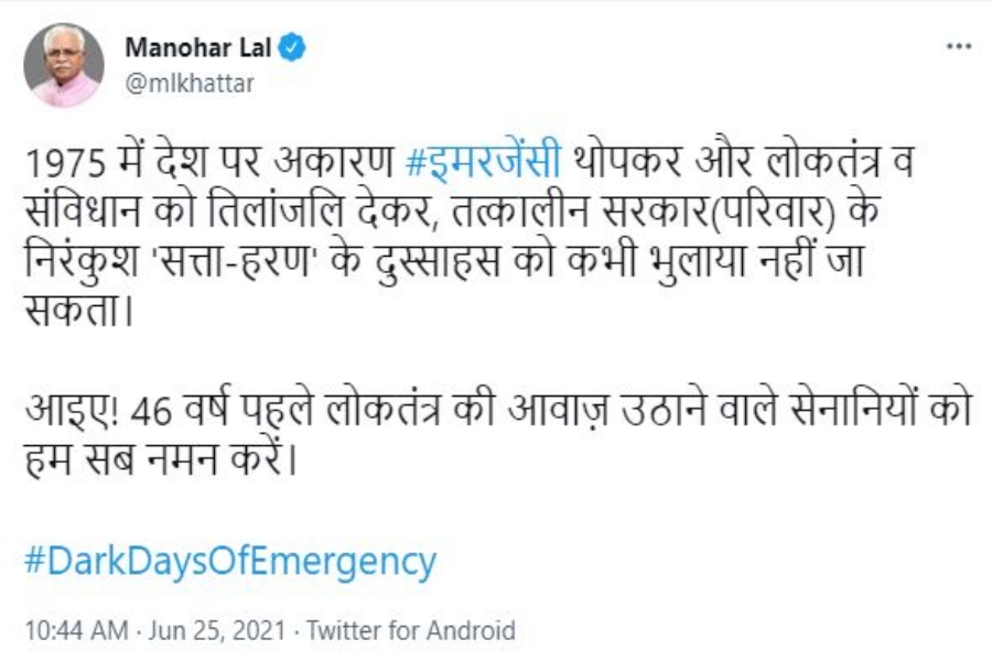 manohar lal tweet