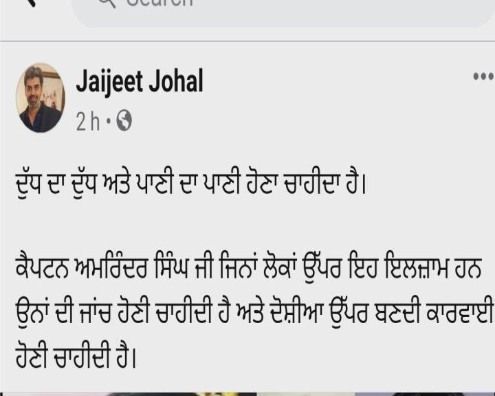 ਰਾਜਾ ਵੜਿੰਗ ਤੇ ਵਿੱਤ ਮੰਤਰੀ ਮਨਪ੍ਰੀਤ ਬਾਦਲ ਦੇ ਰਿਸ਼ਤੇਦਾਰ ਵਿਚਕਾਰ ਸੋਸ਼ਲ ਮੀਡੀਆ ’ਤੇ ਛਿੜੀ ਜੰਗ