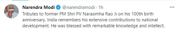 Modi's Tweet on the occasion of 100th birth anniversary of former prime minister P V Narasimha Rao