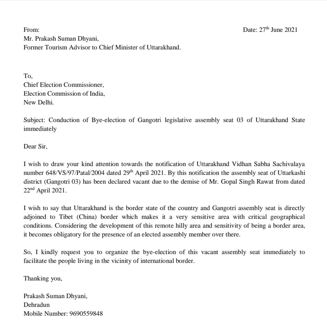 बीजेपी नेता प्रकाश सुमन ध्यानी ने EC को लिखा पत्र