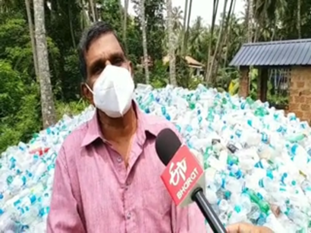 waste plastic bottle