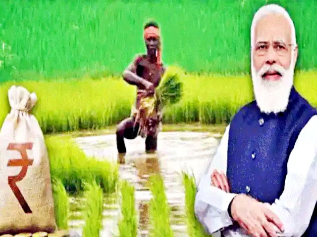 PM किसान सम्मान निधि योजना