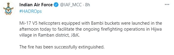 IAF Tweet on Hijwa village fire