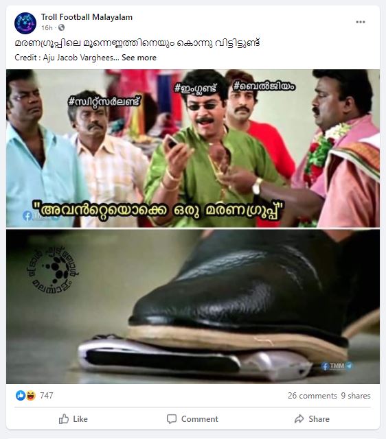 euro troll news  f group troll news  യൂറോ ട്രോള്‍ വാര്‍ത്ത  എഫ്‌ ഗ്രൂപ്പ് ട്രോള്‍ വാര്‍ത്ത