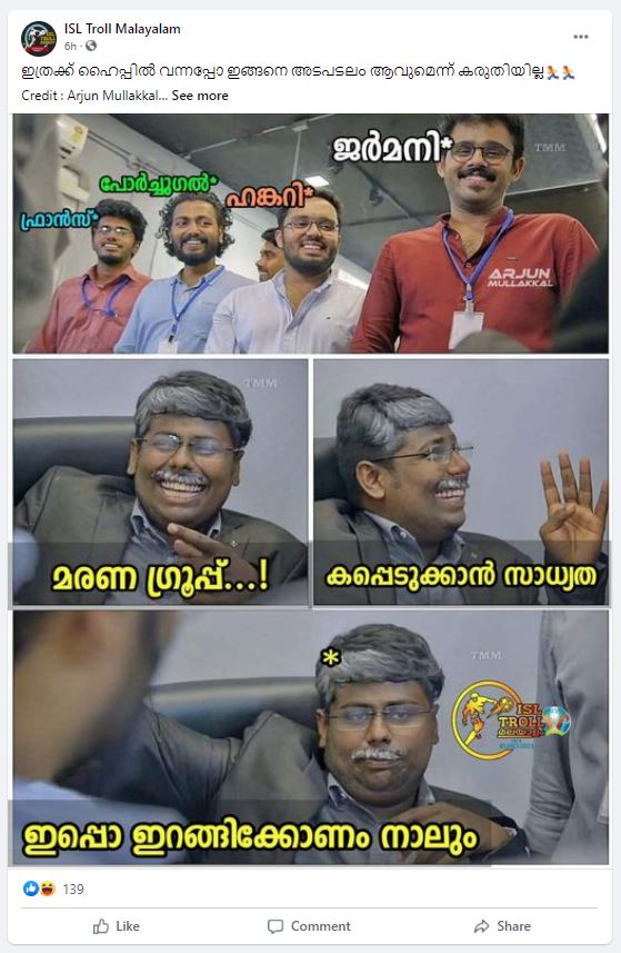 euro troll news  f group troll news  യൂറോ ട്രോള്‍ വാര്‍ത്ത  എഫ്‌ ഗ്രൂപ്പ് ട്രോള്‍ വാര്‍ത്ത