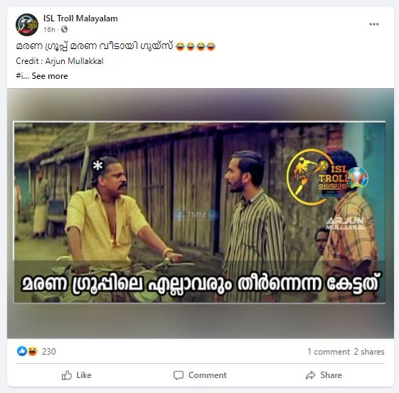 euro troll news  f group troll news  യൂറോ ട്രോള്‍ വാര്‍ത്ത  എഫ്‌ ഗ്രൂപ്പ് ട്രോള്‍ വാര്‍ത്ത