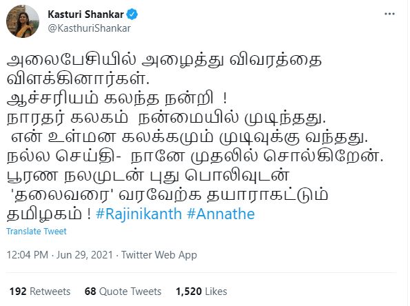 kasturi tweet