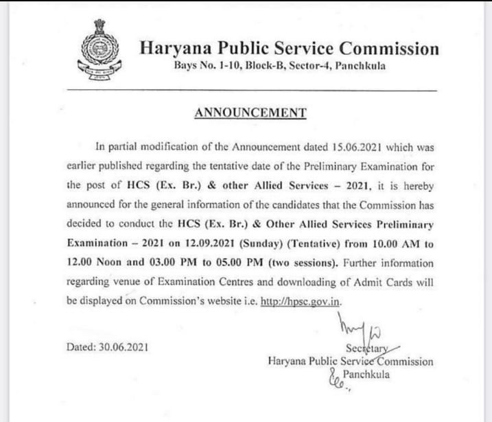 Haryana Civil Services prelims