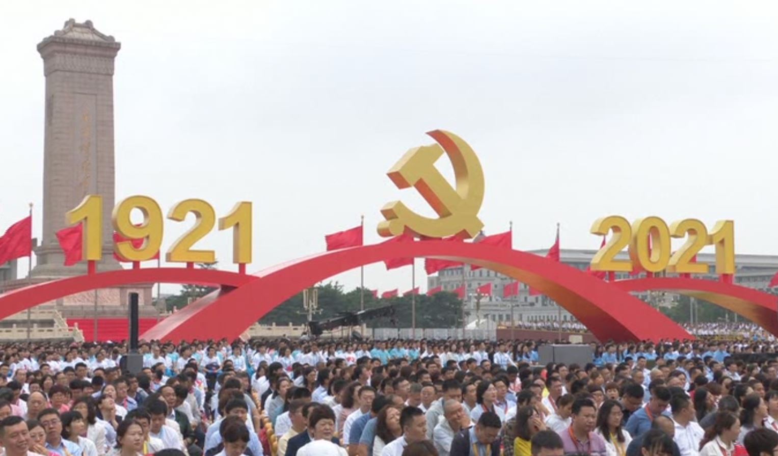 china communist party, 100 years for china communist party