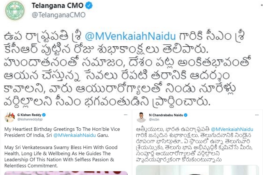 cm kcr, kishan reddy,  chandrababu naidu  wishes to vice president venkaiah naidu