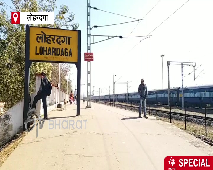 लोहरदगा नगरपालिका@133: अंग्रेज अधिकारी थे पहले चेयरमैन, तब से अब तक का सफर