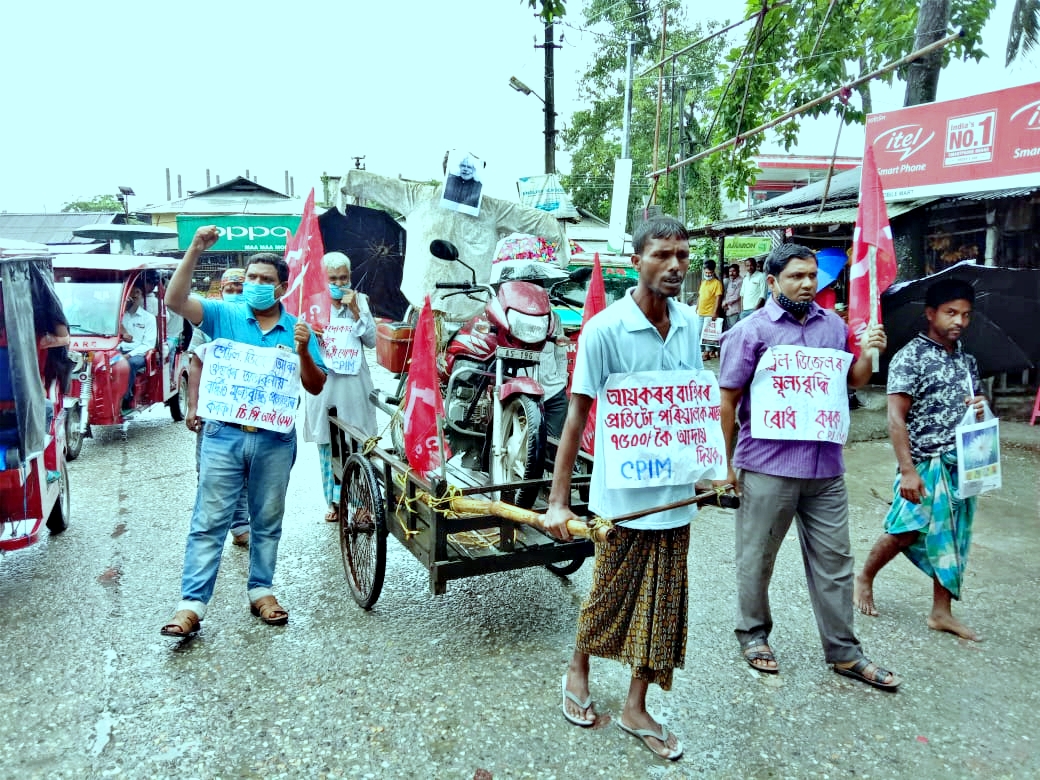 CPI(M) protest againts price hike in uper assam