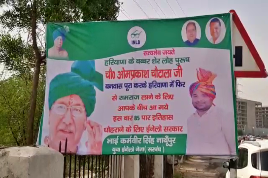 OP Chautala will be officially released from Tihar Jail today jbt scam