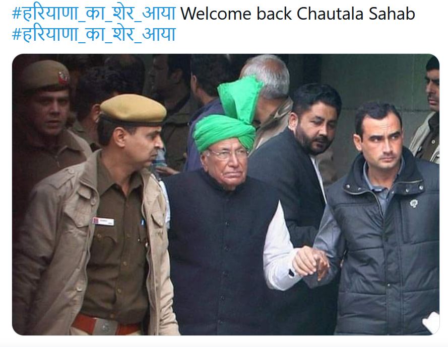 Op Chautala Released