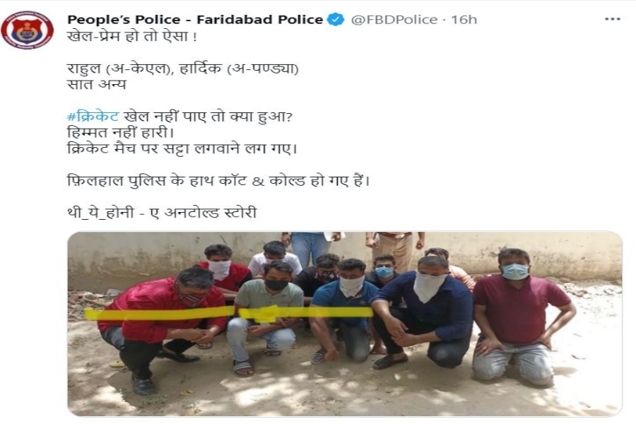 faridabad police criminal introduction tweet