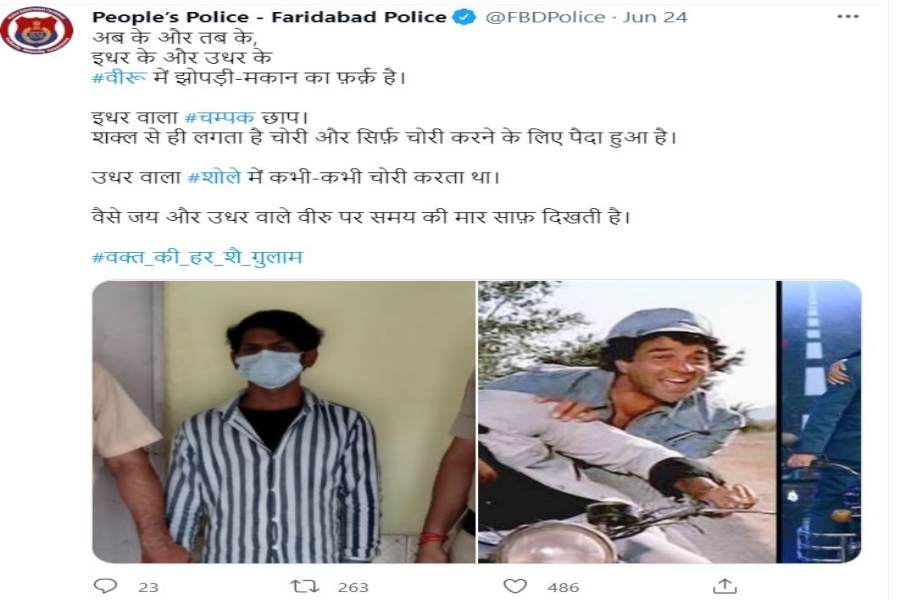 faridabad police criminal introduction tweet