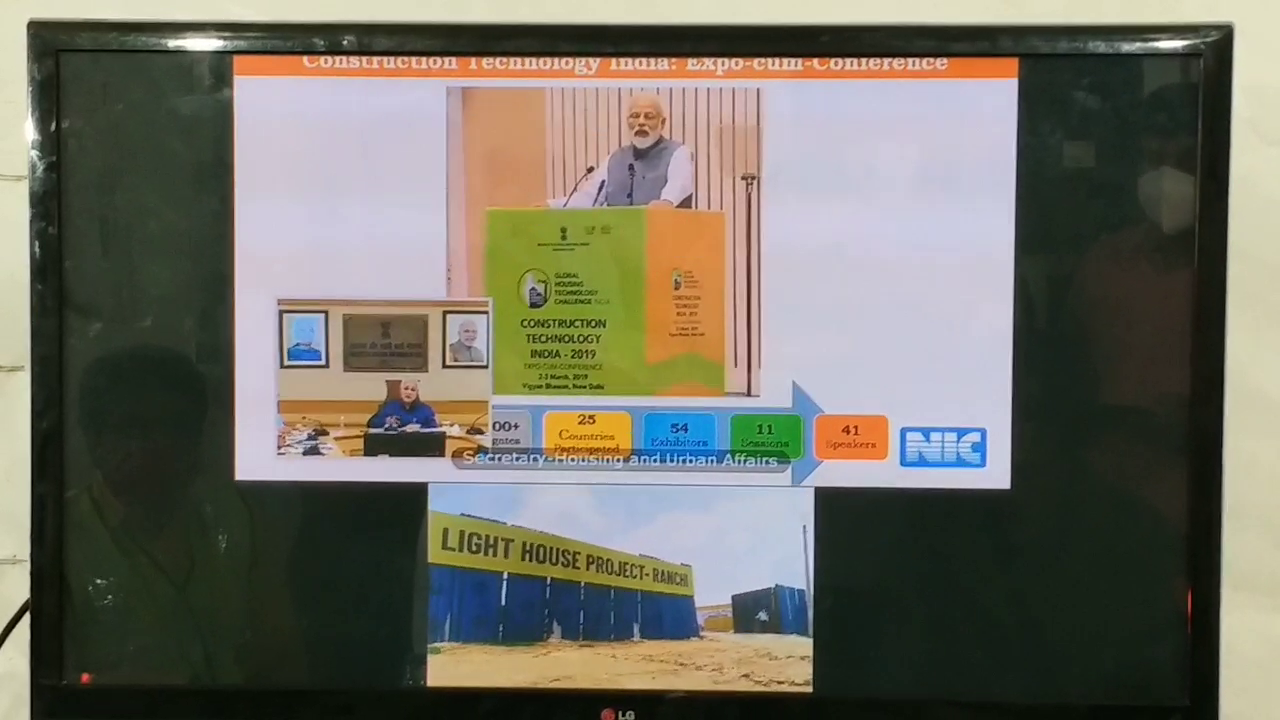 pm-modi-inquired-from-drone-camera-about-light-house-project-in-ranchi