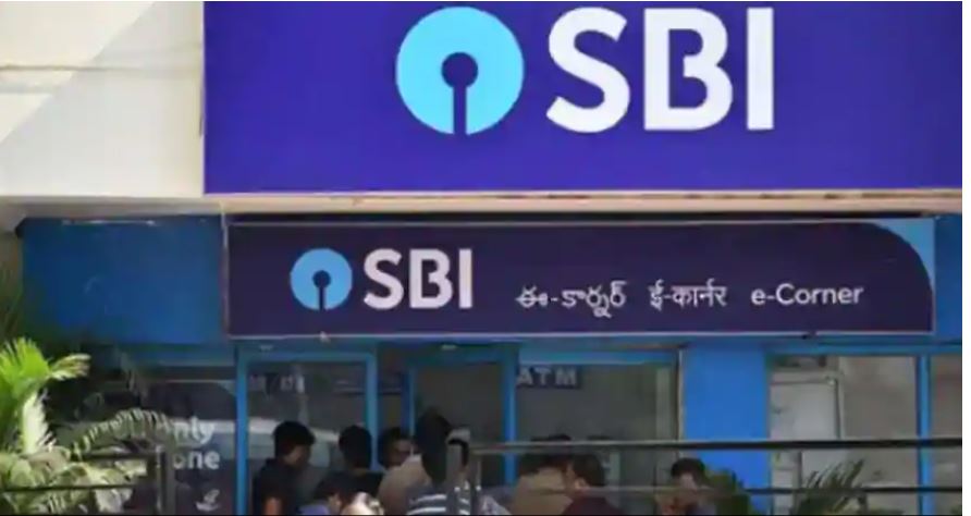 आज बंद रहेगी SBI की ऑनलाइन बैंकिंग सेवा