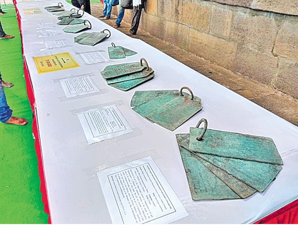 ancient inscriptions found in Srisailam