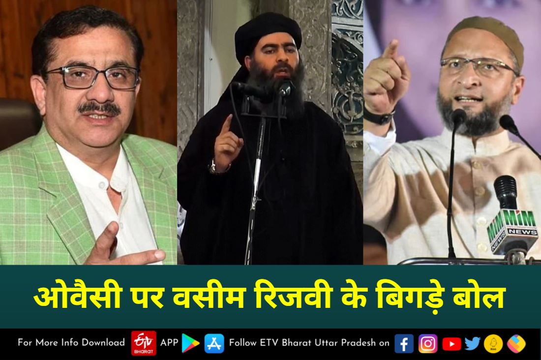 Waseem Rizvi has compared Asaduddin Owaisi to ISIS terrorist Abu Bakr al Baghdadi