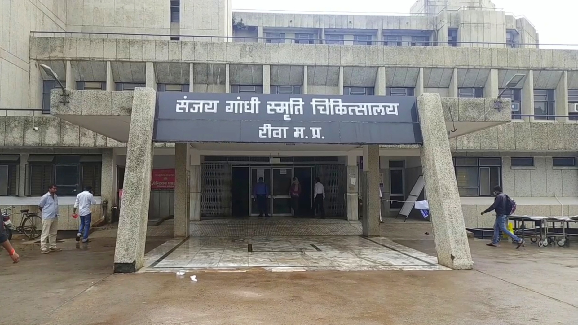 Sanjay Gandhi Hospital